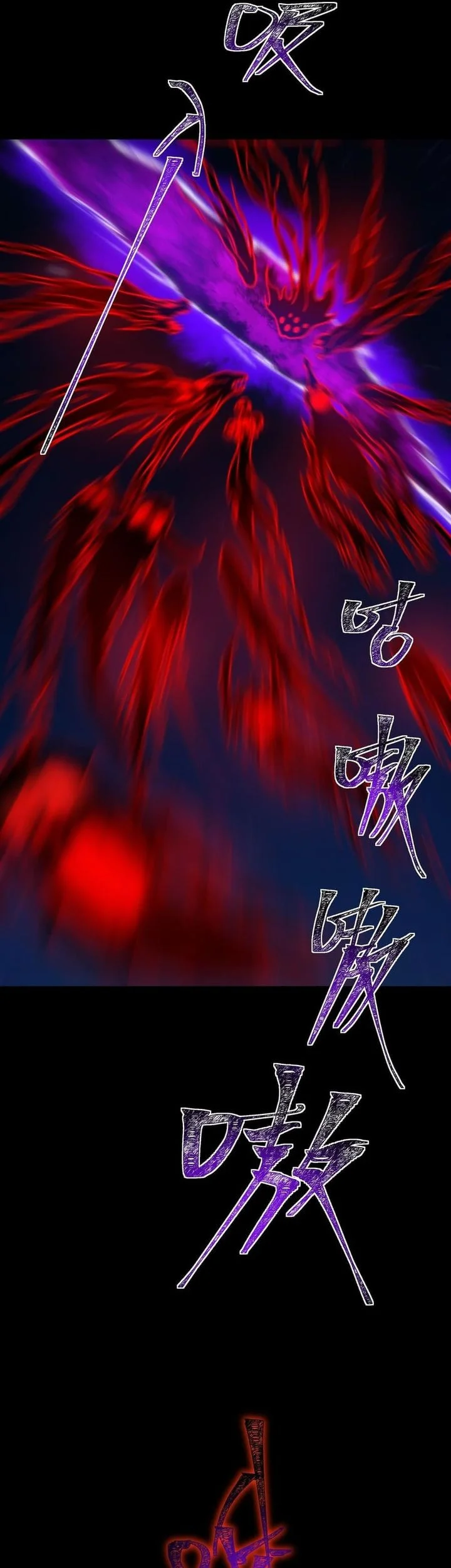 After the High School Goddess Dumped Me I Became a Martial Arts God Chapter 57 Gambar 23