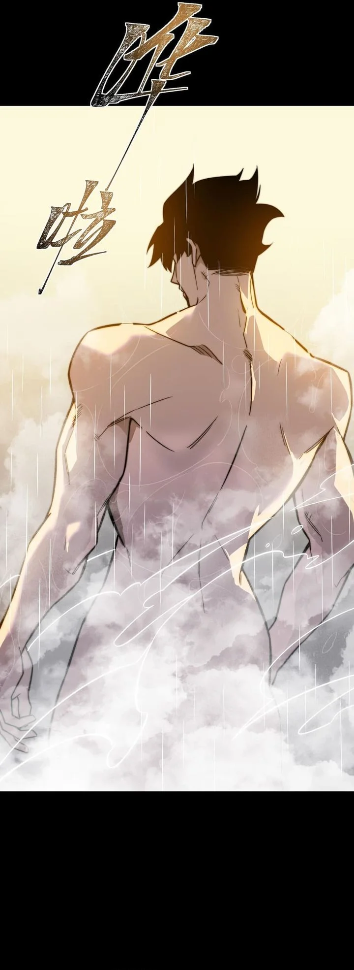 After the High School Goddess Dumped Me I Became a Martial Arts God Chapter 57 Gambar 61