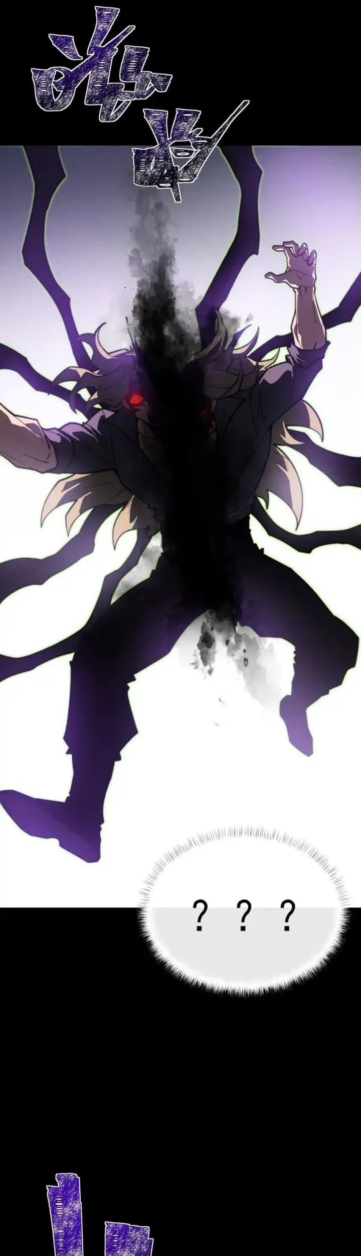 After the High School Goddess Dumped Me I Became a Martial Arts God Chapter 60 Gambar 34