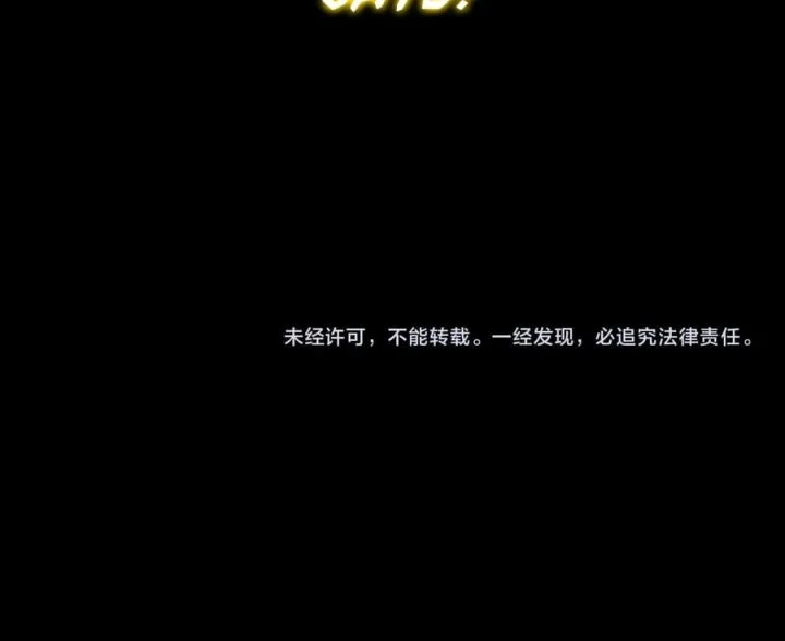 After the High School Goddess Dumped Me I Became a Martial Arts God Chapter 62 Gambar 68