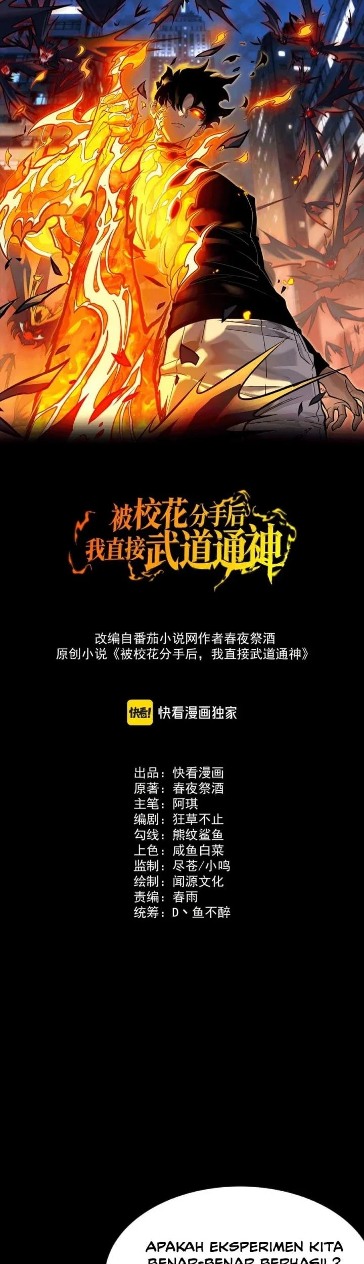 After the High School Goddess Dumped Me I Became a Martial Arts God Chapter 62 Gambar 3