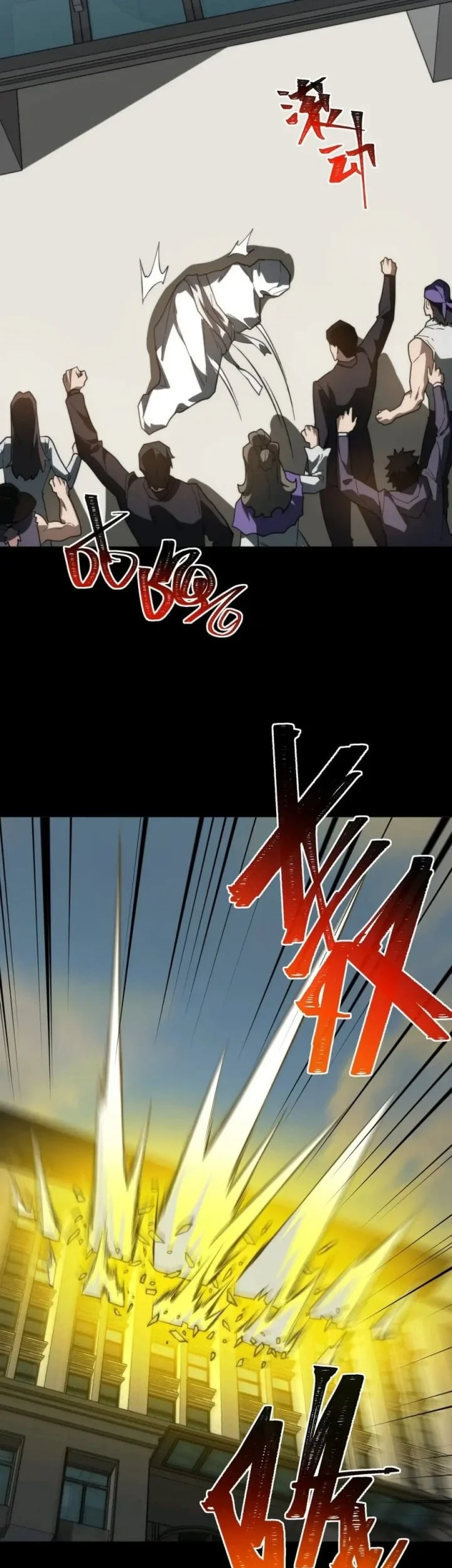 After the High School Goddess Dumped Me I Became a Martial Arts God Chapter 66 Gambar 44