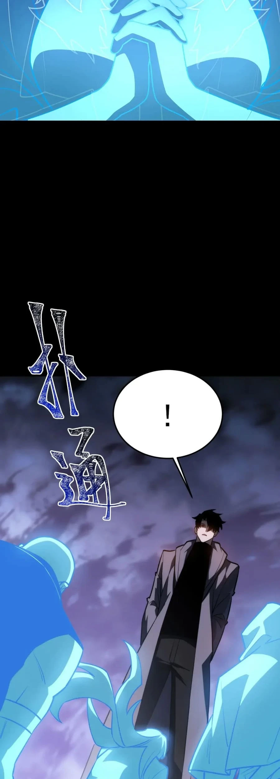 After the High School Goddess Dumped Me I Became a Martial Arts God Chapter 67 Gambar 51