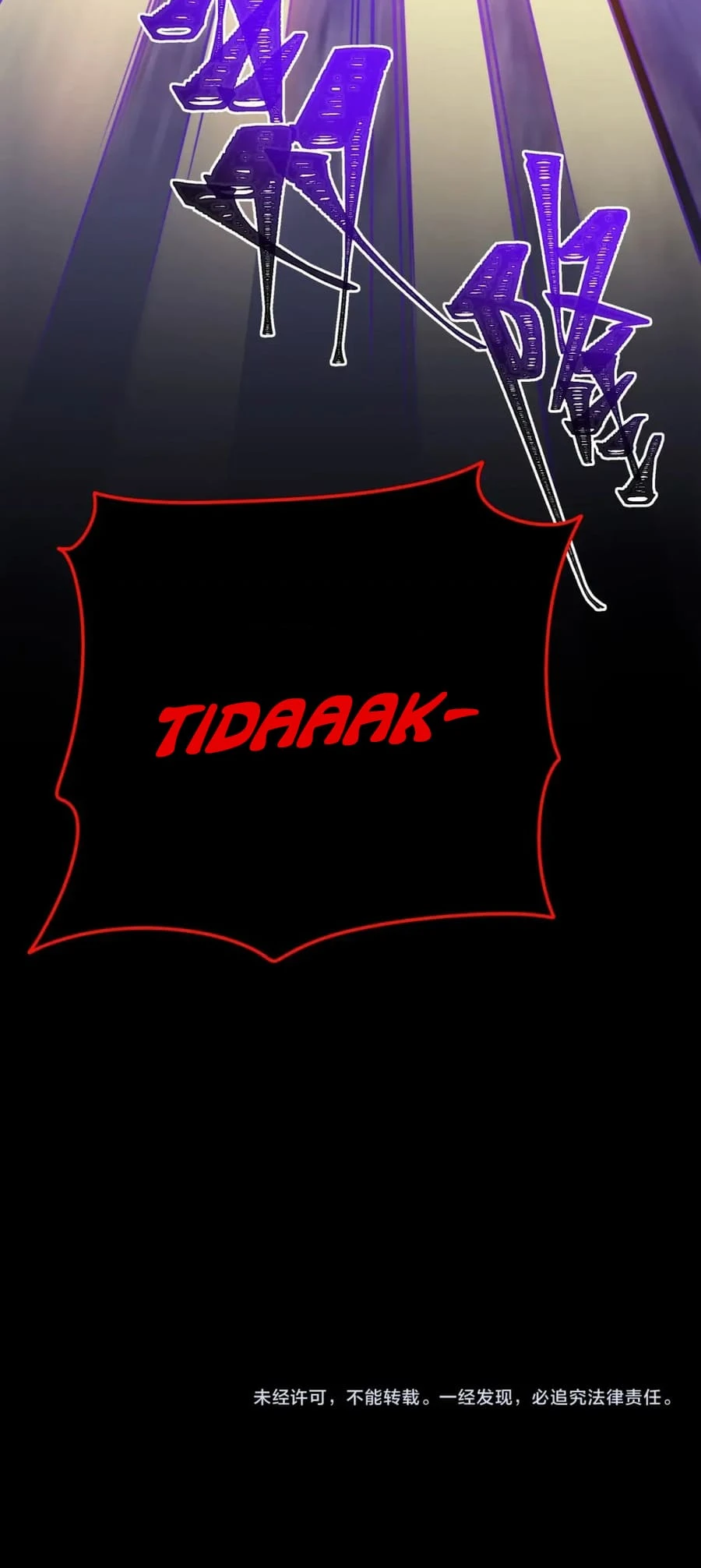 After the High School Goddess Dumped Me I Became a Martial Arts God Chapter 67 Gambar 68