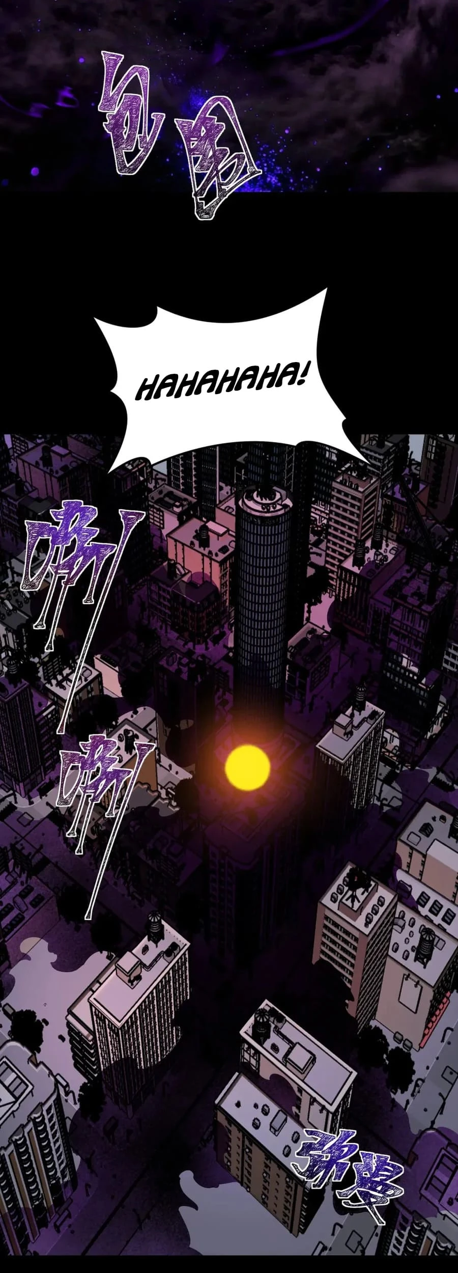 After the High School Goddess Dumped Me I Became a Martial Arts God Chapter 67 Gambar 32