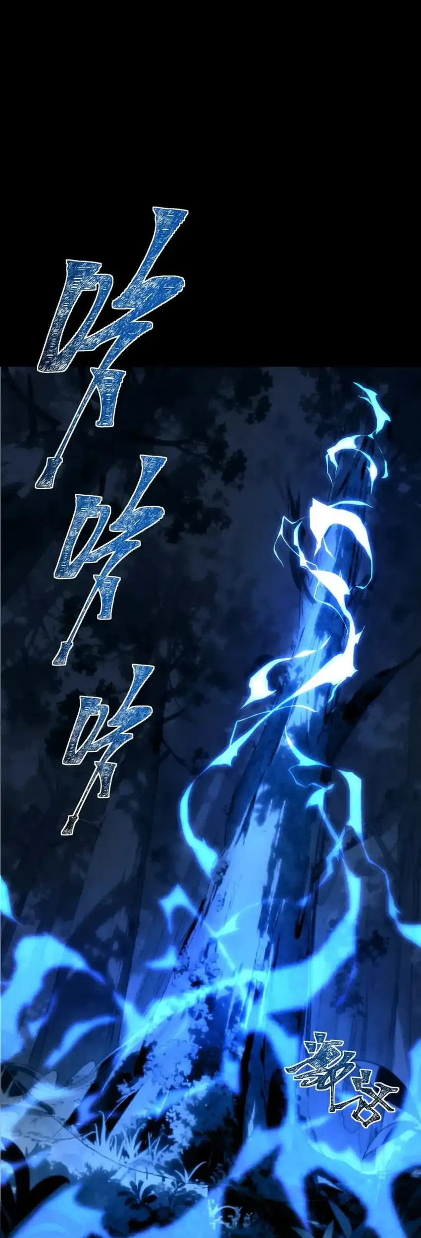 After the High School Goddess Dumped Me I Became a Martial Arts God Chapter 68 Gambar 50