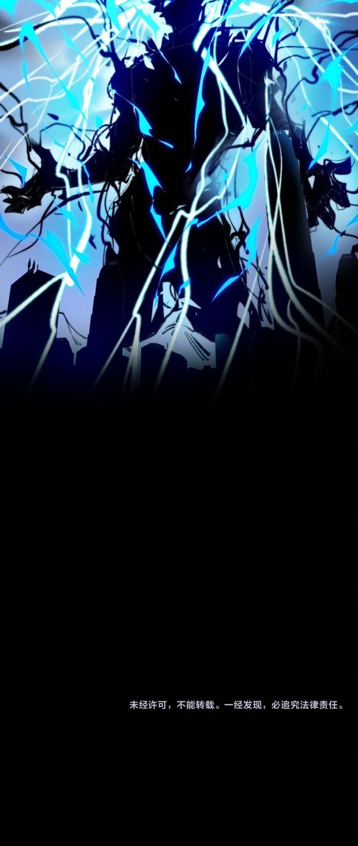 After the High School Goddess Dumped Me I Became a Martial Arts God Chapter 7 Gambar 43