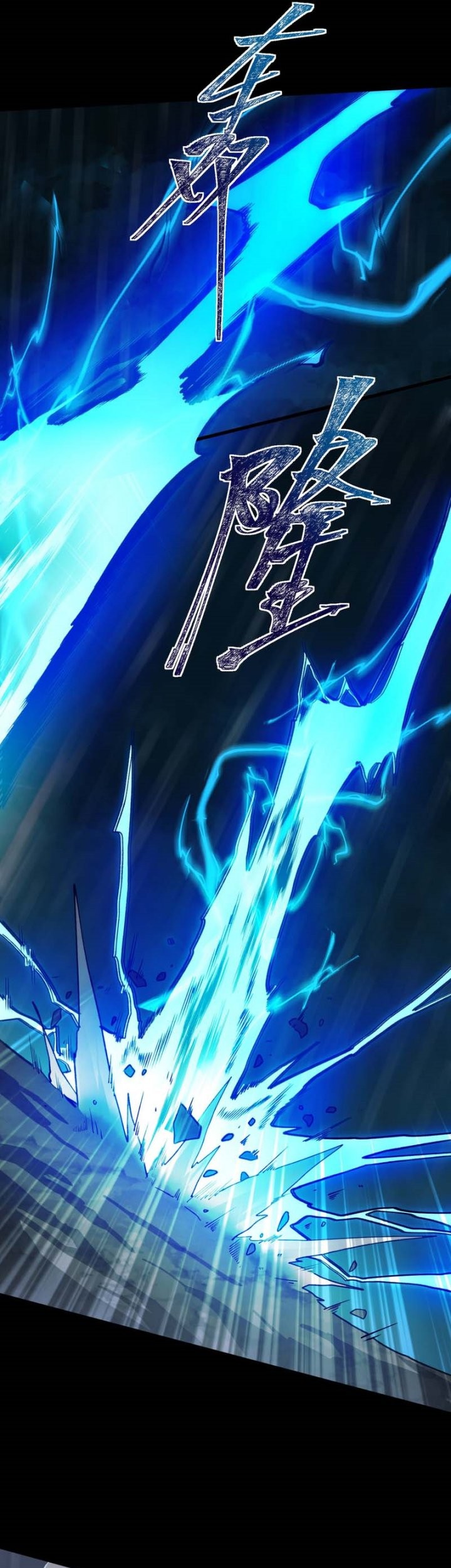 After the High School Goddess Dumped Me I Became a Martial Arts God Chapter 7 Gambar 7