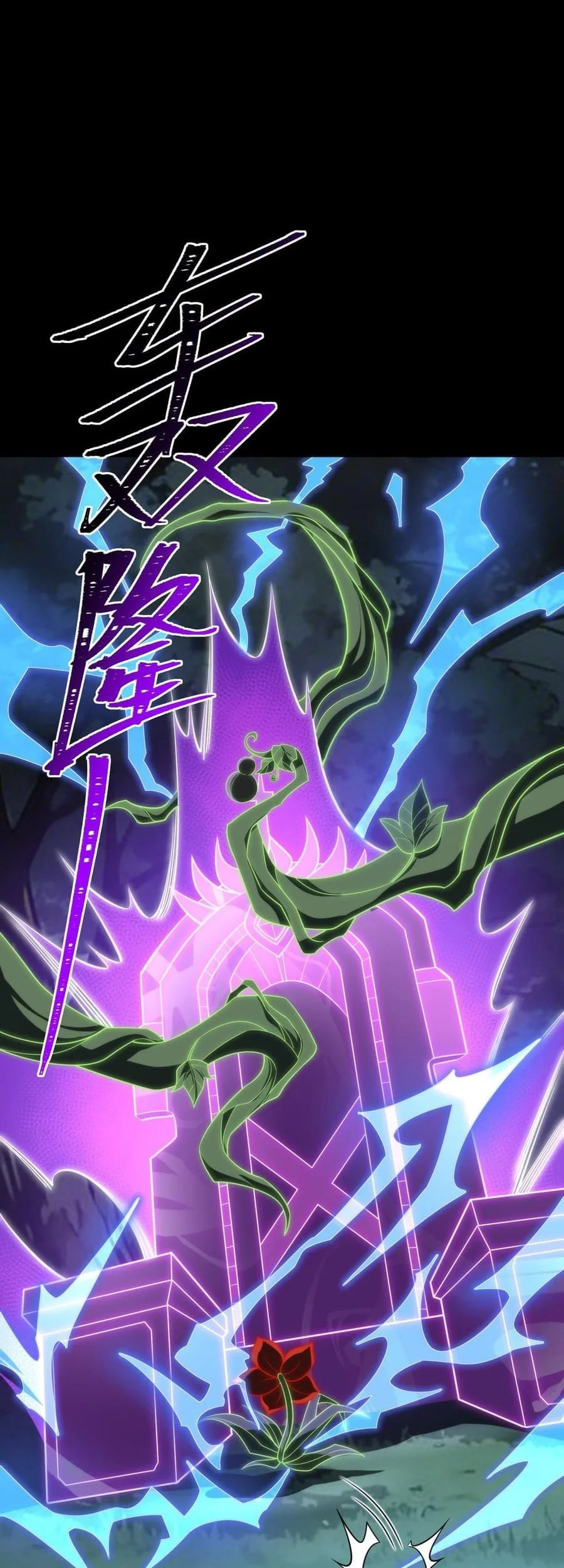 After the High School Goddess Dumped Me I Became a Martial Arts God Chapter 71 Gambar 51