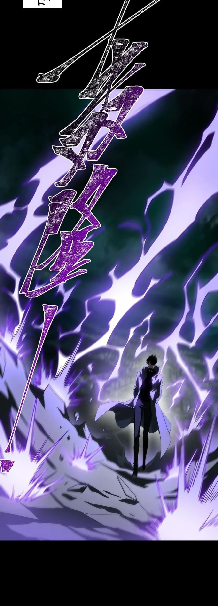 After the High School Goddess Dumped Me I Became a Martial Arts God Chapter 71 Gambar 40