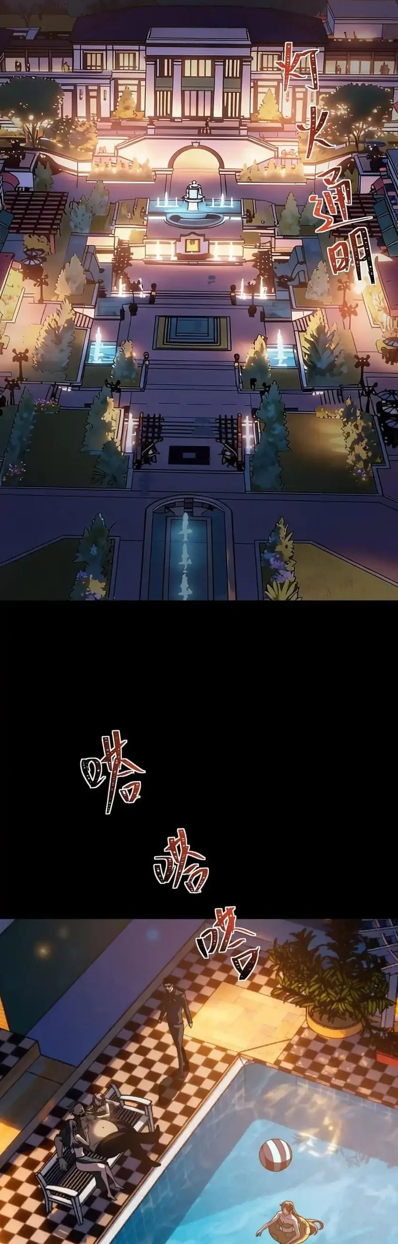 After the High School Goddess Dumped Me I Became a Martial Arts God Chapter 72 Gambar 29