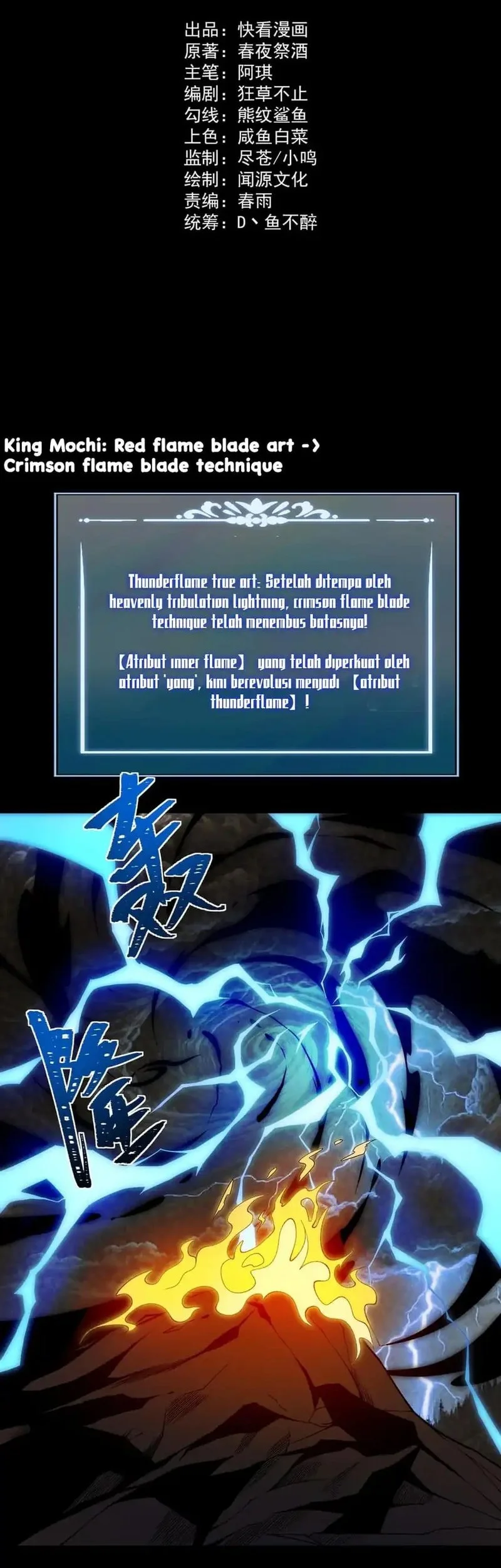 Manhua After the High School Goddess Dumped Me I Became a Martial Arts God Chapter 72 gambar 2