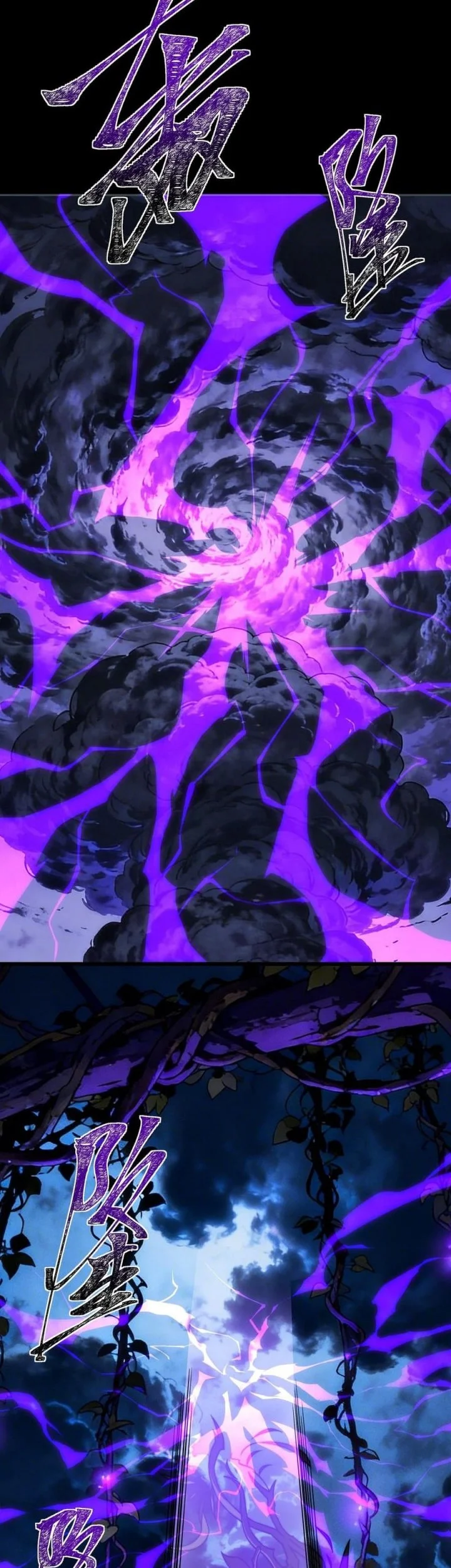 Chapter 74 — halaman 42