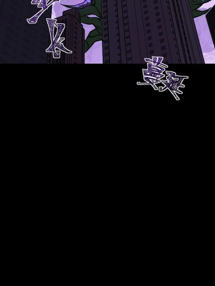 Chapter 74 — halaman 49