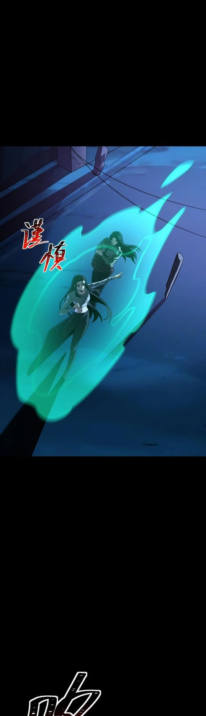 Chapter 74 — halaman 15