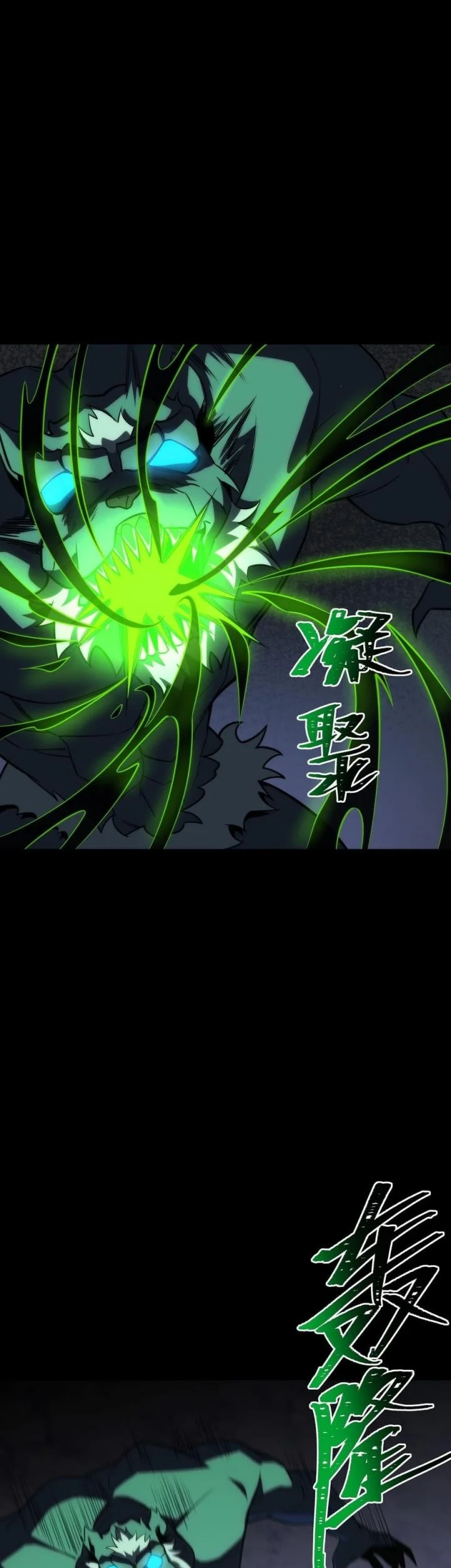 Chapter 74 — halaman 22