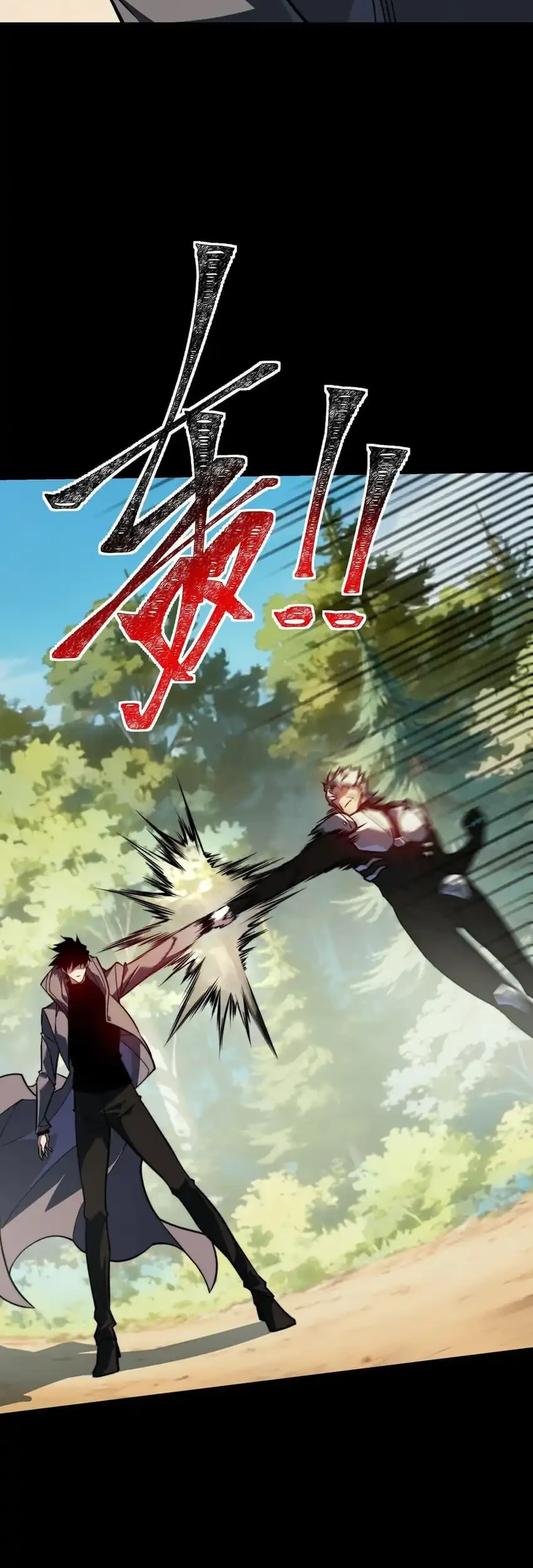 After the High School Goddess Dumped Me I Became a Martial Arts God Chapter 75 Gambar 45