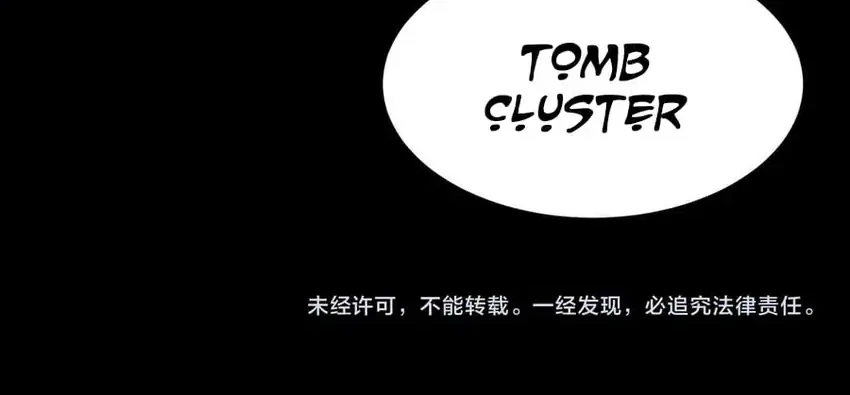 After the High School Goddess Dumped Me I Became a Martial Arts God Chapter 75 Gambar 58