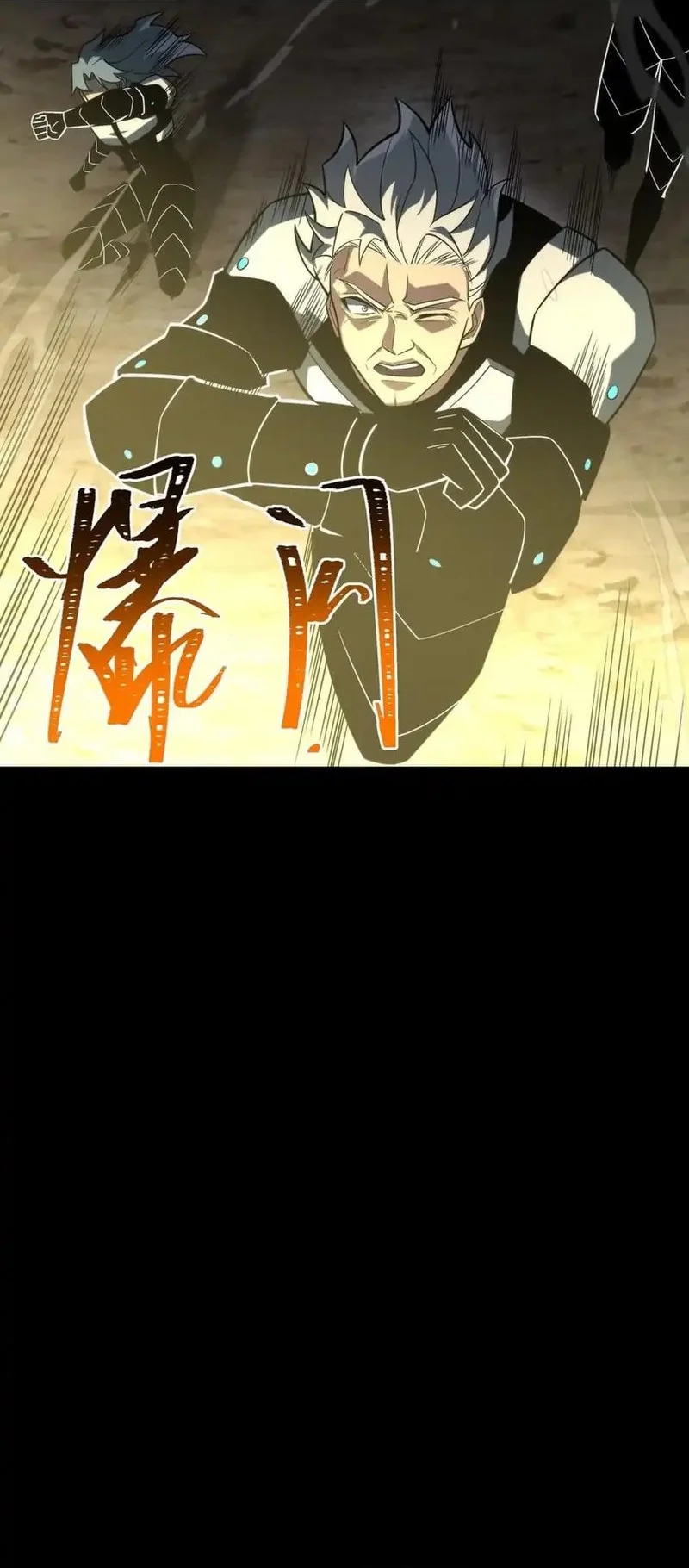 After the High School Goddess Dumped Me I Became a Martial Arts God Chapter 77 Gambar 20