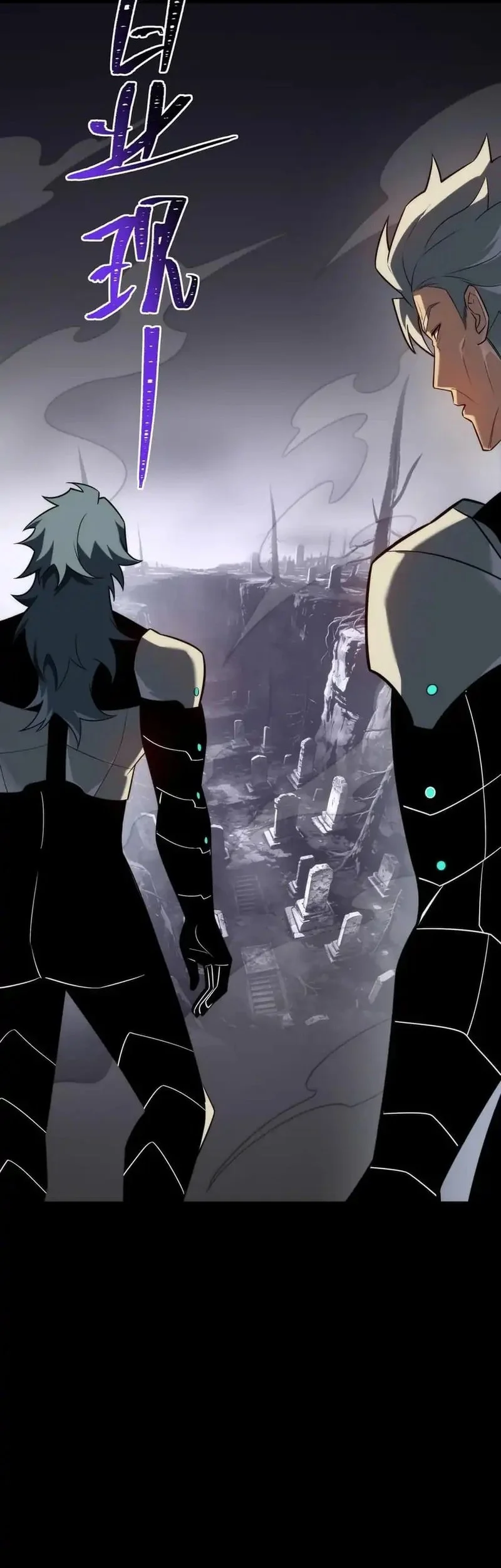 After the High School Goddess Dumped Me I Became a Martial Arts God Chapter 77 Gambar 22