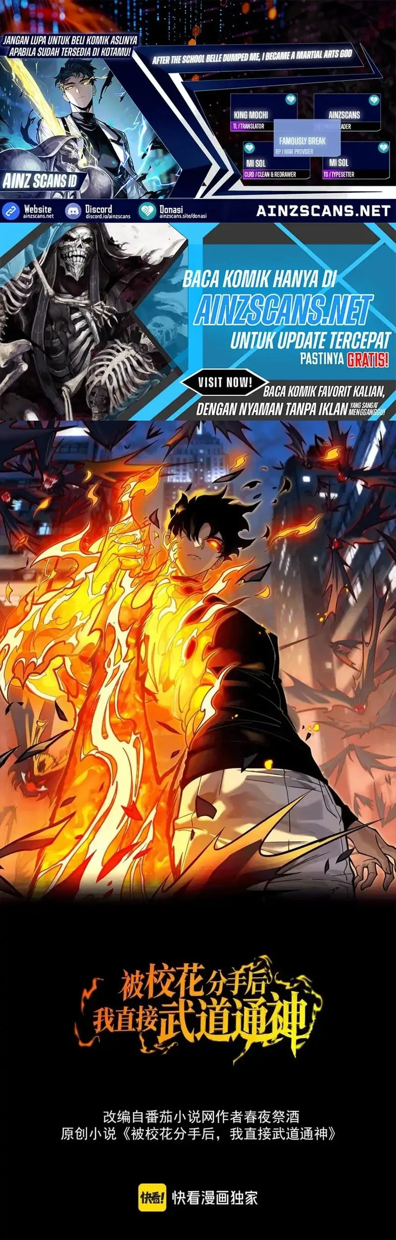 Komik After the High School Goddess Dumped Me I Became a Martial Arts God Chapter 77 gambar 1