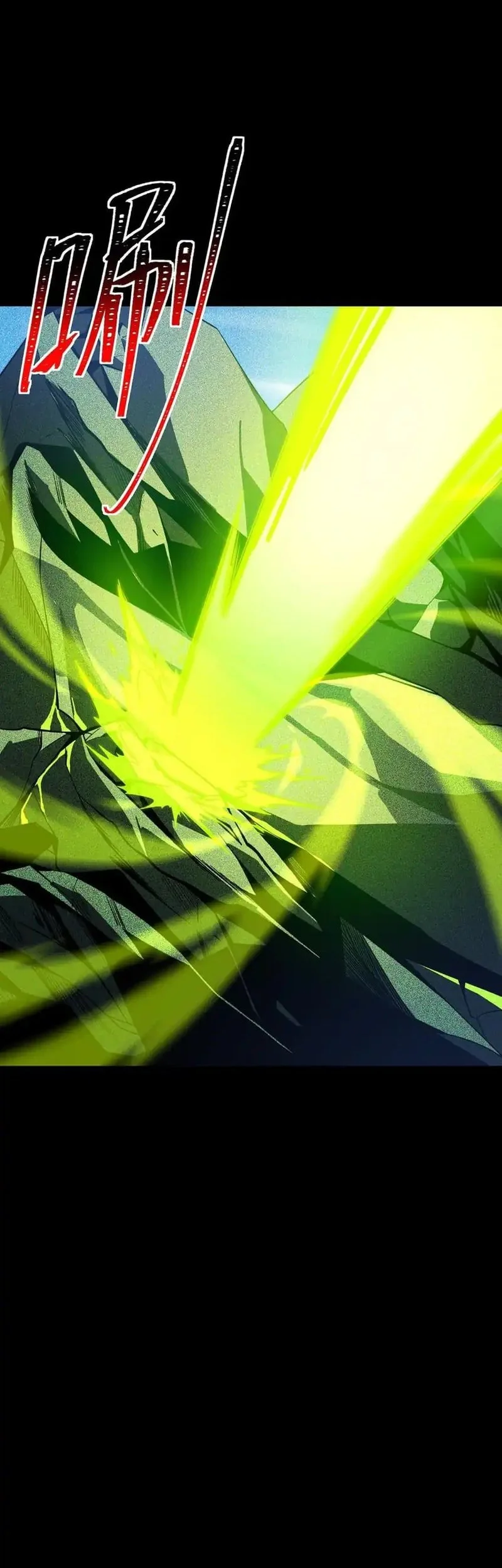 After the High School Goddess Dumped Me I Became a Martial Arts God Chapter 77 Gambar 12