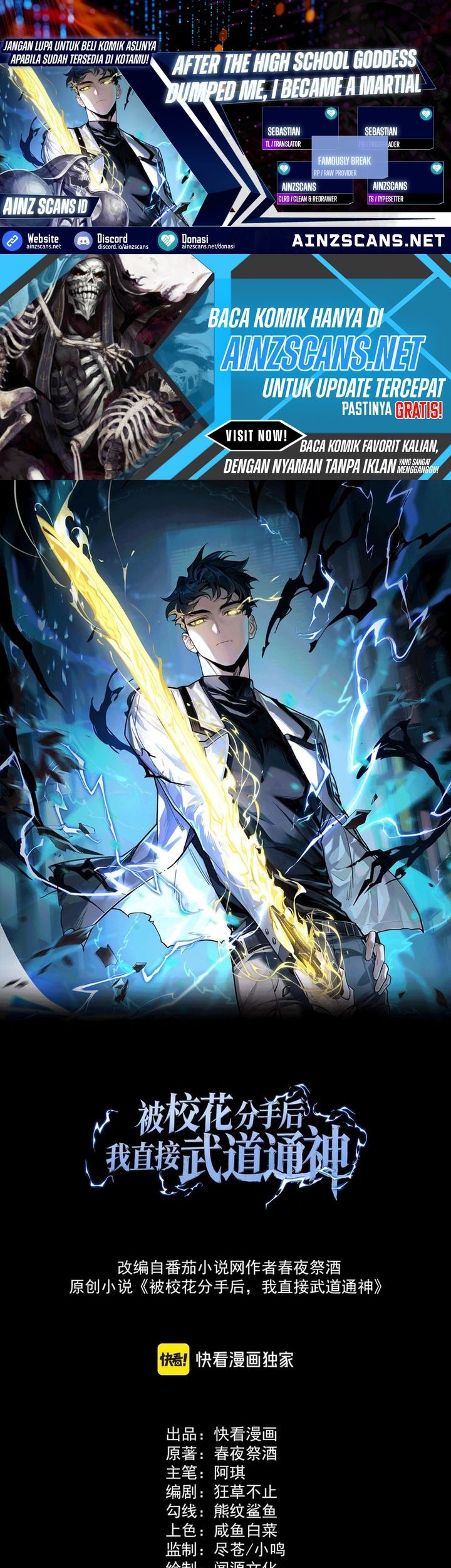 Komik After the High School Goddess Dumped Me I Became a Martial Arts God Chapter 8 gambar nomor 1