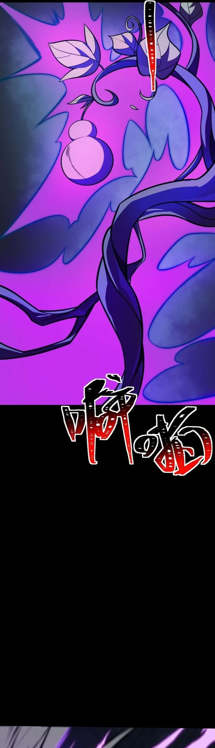 After the High School Goddess Dumped Me I Became a Martial Arts God Chapter 85 Gambar 60