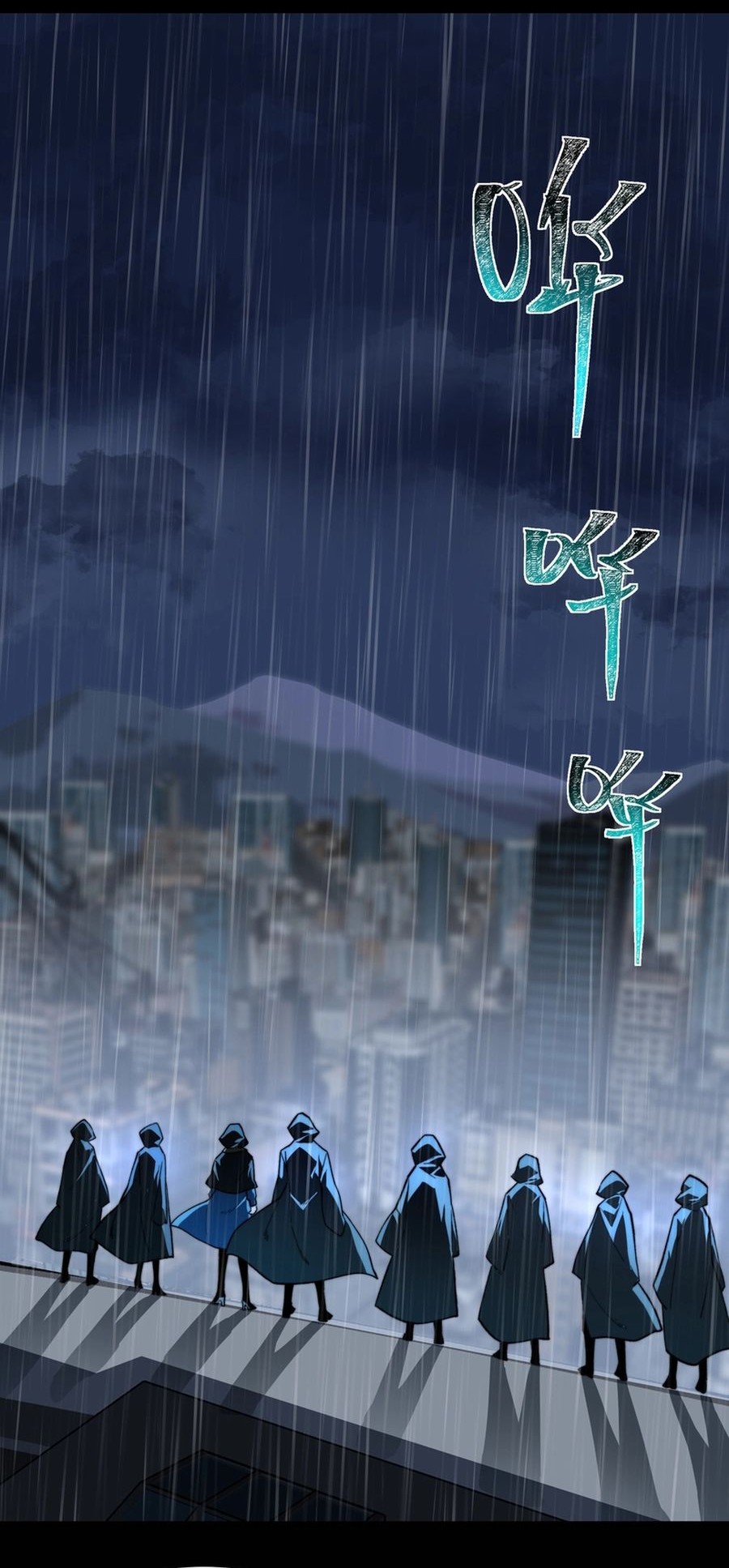 After the High School Goddess Dumped Me I Became a Martial Arts God Chapter 9 Gambar 4