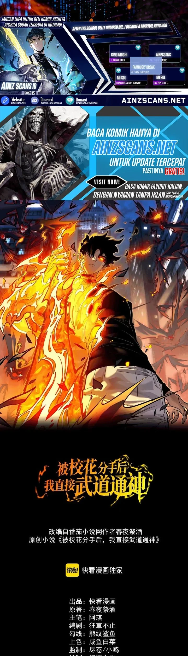 Komik After the High School Goddess Dumped Me I Became a Martial Arts God Chapter 91 gambar 1