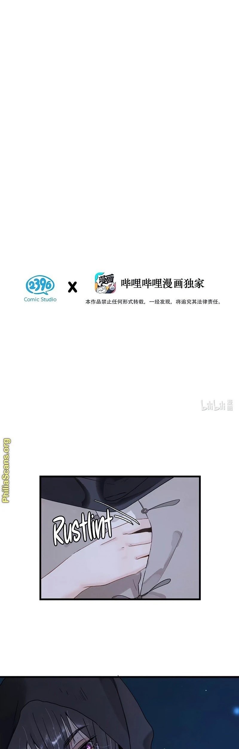 Baca Manhua After the Novel Villains Heard My Inner Voice Chapter 12 Gambar 2