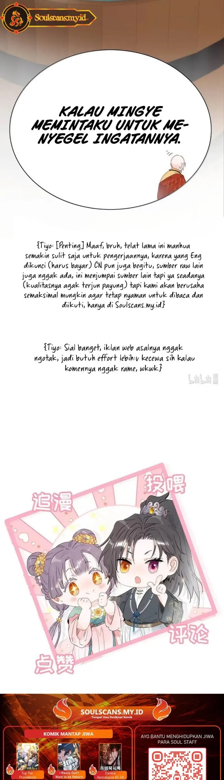 After the Novel Villains Heard My Inner Voice Chapter 24 Gambar 24