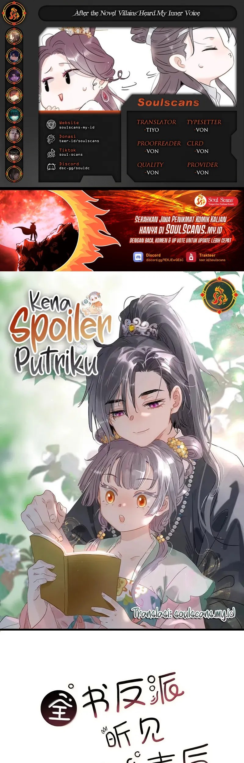 Baca Komik After the Novel Villains Heard My Inner Voice Chapter 25 Gambar 1
