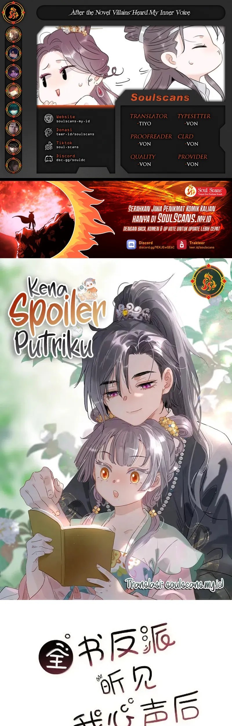 Baca Komik After the Novel Villains Heard My Inner Voice Chapter 26 Gambar 1
