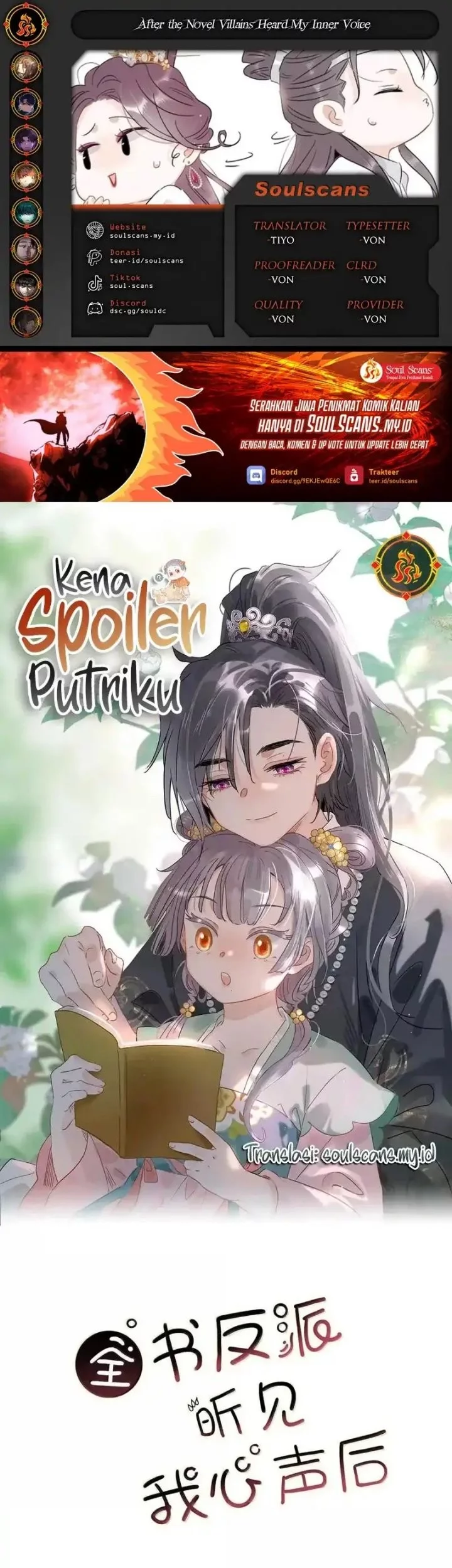 Komik After the Novel Villains Heard My Inner Voice Chapter 28 gambar nomor 1