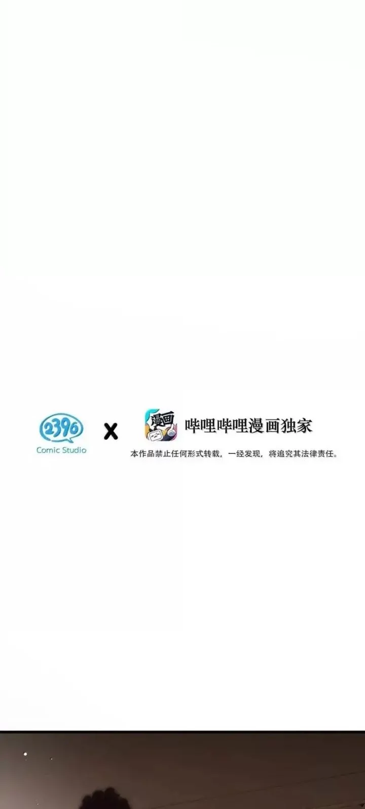 Manhua After the Novel Villains Heard My Inner Voice Chapter 28 gambar nomor 2