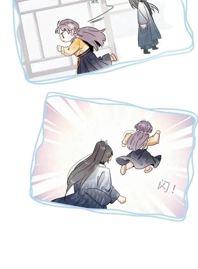 After the Novel Villains Heard My Inner Voice Chapter 34 Gambar 4