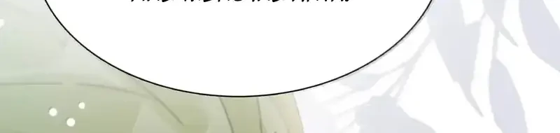 After the Novel Villains Heard My Inner Voice Chapter 38 Gambar 4