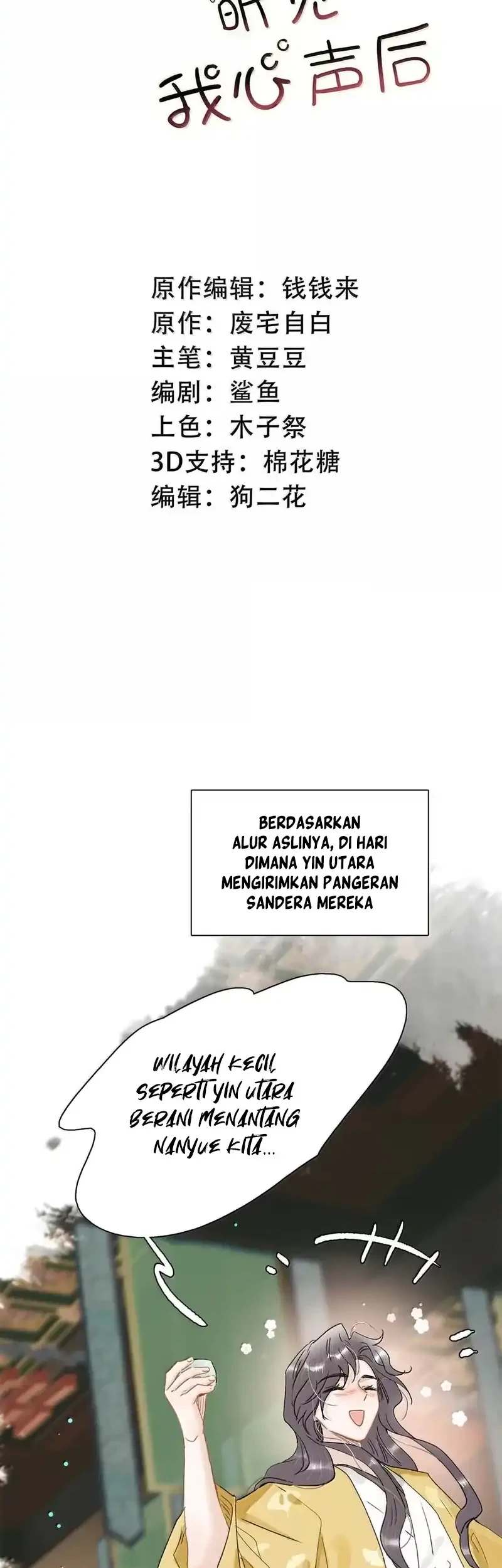 Manhua After the Novel Villains Heard My Inner Voice Chapter 40 gambar nomor 2