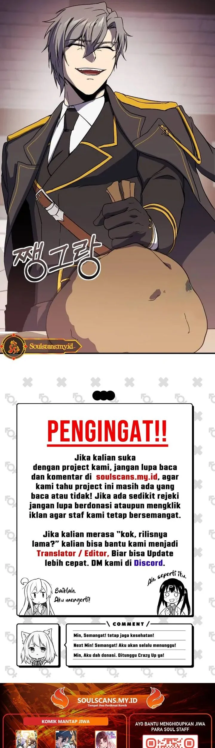 After the Novel Villains Heard My Inner Voice Chapter 41 Gambar 24