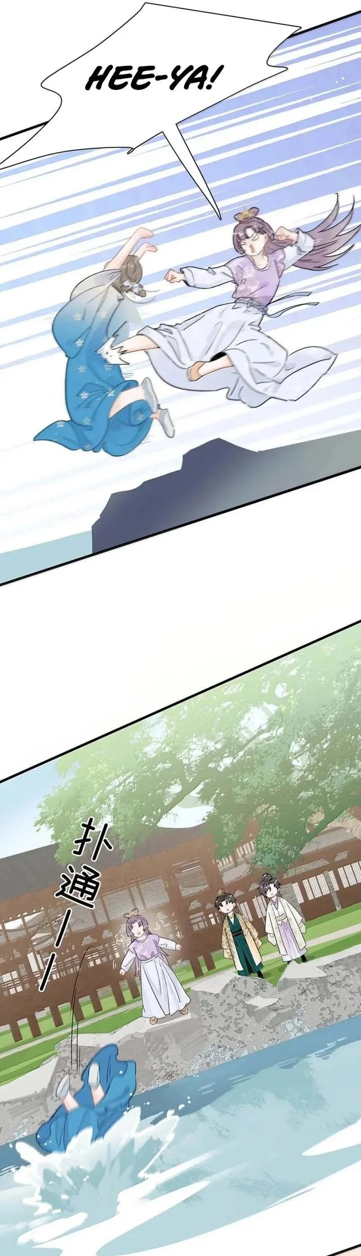 After the Novel Villains Heard My Inner Voice Chapter 42 Gambar 21