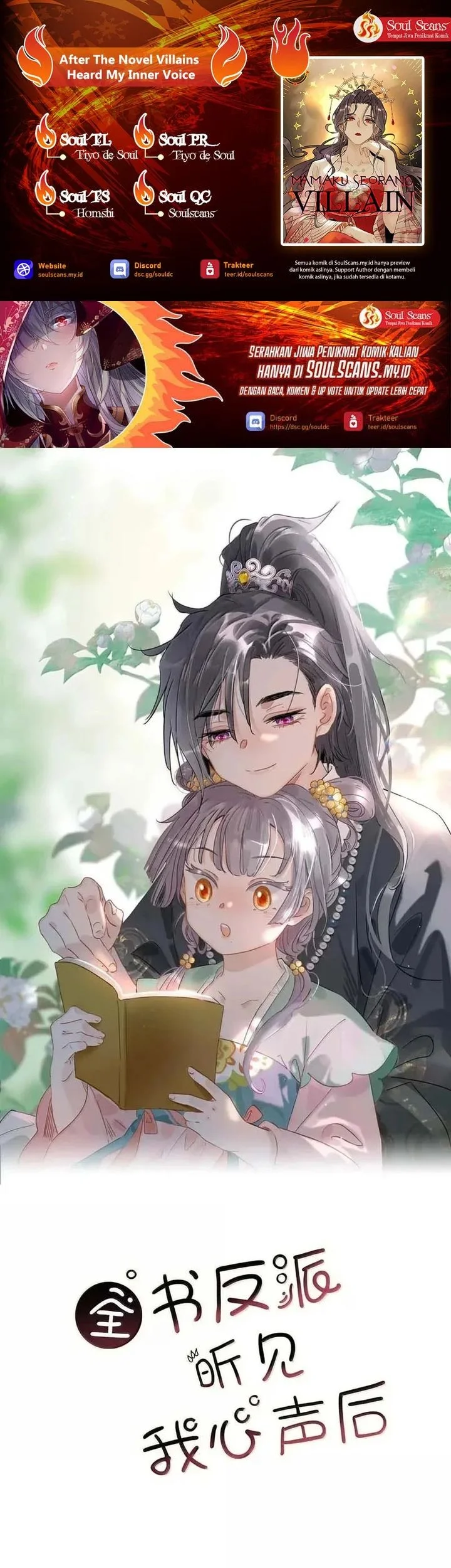 Komik After the Novel Villains Heard My Inner Voice Chapter 43 gambar 1