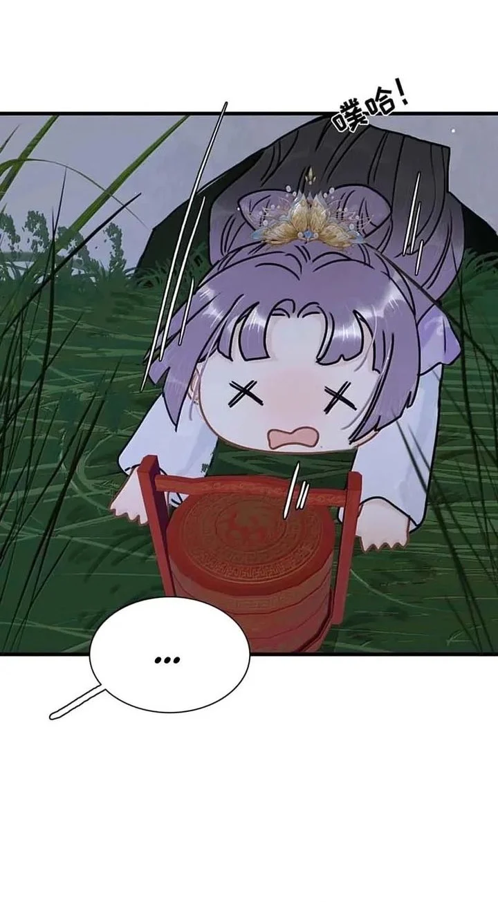 After the Novel Villains Heard My Inner Voice Chapter 46 Gambar 16