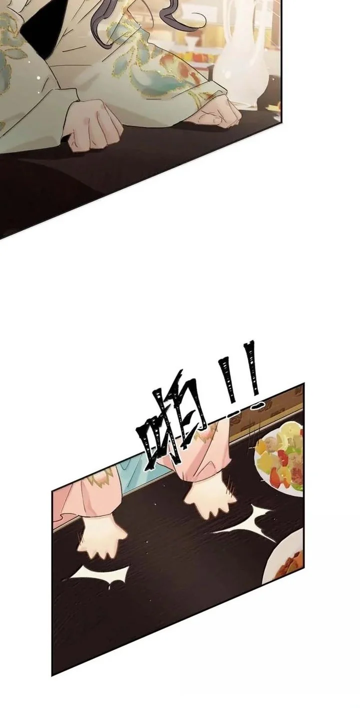 After the Novel Villains Heard My Inner Voice Chapter 50 Gambar 12