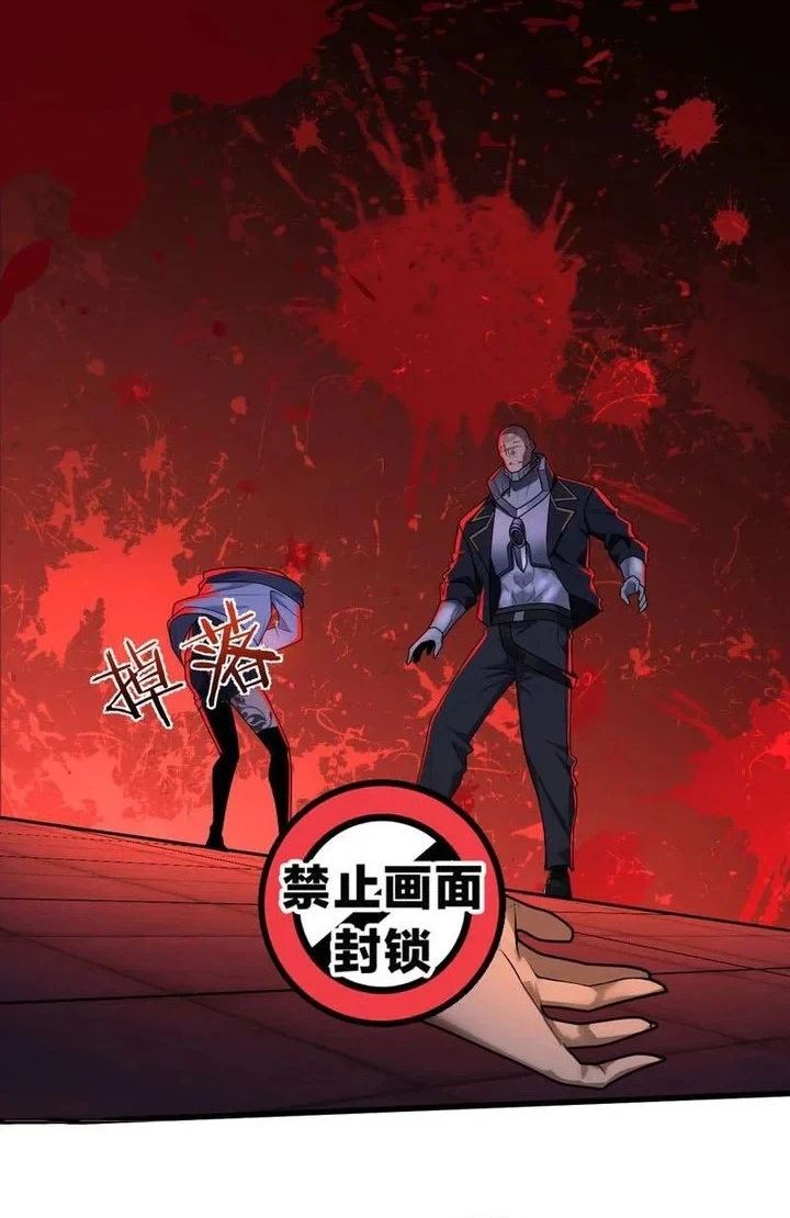 After Transmigrating into the Cyberpunk Game, I Defeated the BOSS and Successfully Rose to the Top Chapter 14 Gambar 32