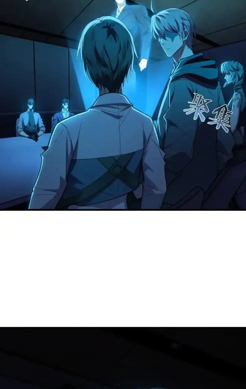 After Transmigrating into the Cyberpunk Game, I Defeated the BOSS and Successfully Rose to the Top Chapter 64 Gambar 49
