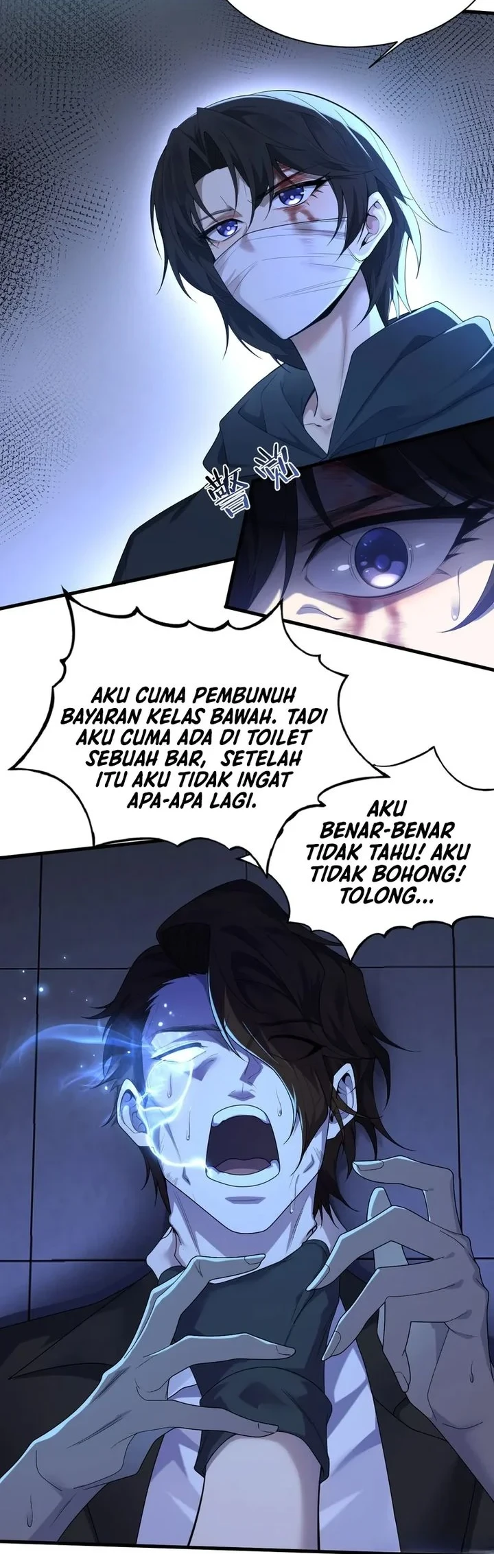 After Transmigrating into the Cyberpunk Game, I Defeated the BOSS and Successfully Rose to the Top Chapter 9 Gambar 38