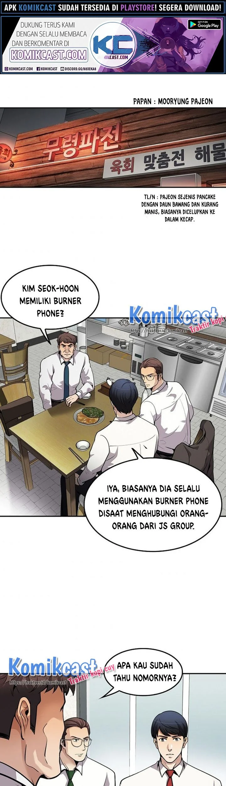 Komik Again My Life Chapter 100 gambar nomor 1