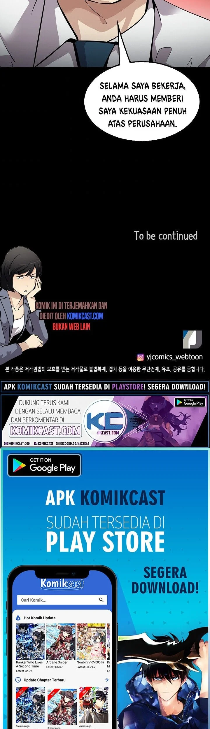 Again My Life Chapter 101 Gambar 57