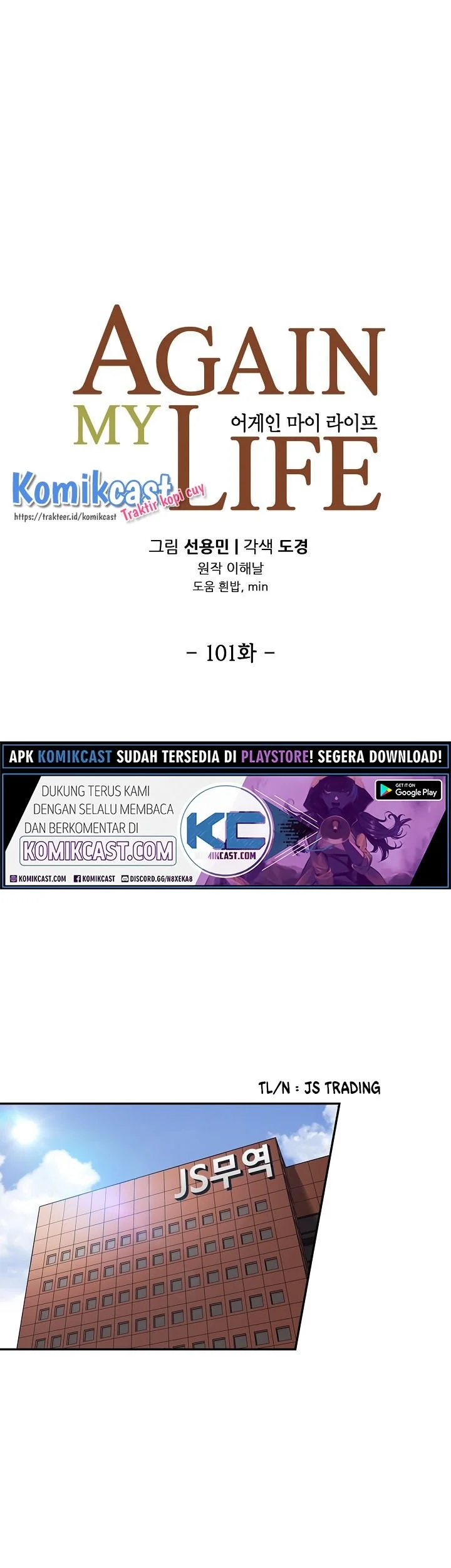 Again My Life Chapter 101 Gambar 15